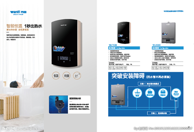 提升生活品質(zhì)，凈水機設(shè)計圖助力健康飲水新體驗