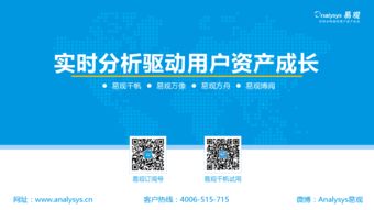 中國智能硬件創新產業2017年度發展分析 技術服務的核心驅動與挑戰