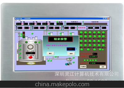 靈江10寸工業(yè)平板電腦 超薄設(shè)計(jì)與雙核性能的完美融合