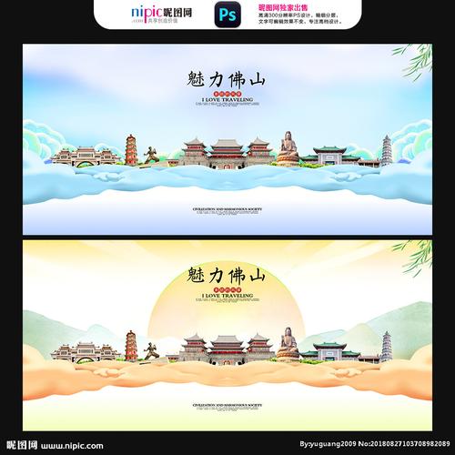 佛山設(shè)計(jì)圖庫(kù) 海報(bào)設(shè)計(jì)與廣告設(shè)計(jì)的完美融合