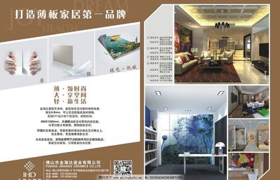 薄板單張設計圖片的創作與發布指南