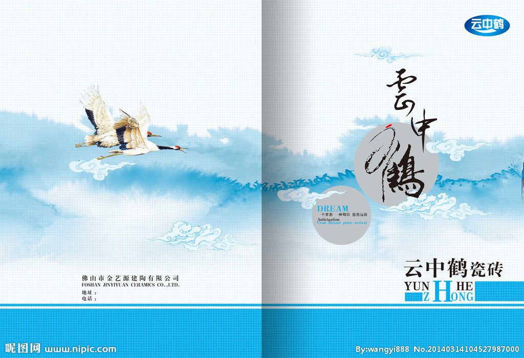 專業(yè)設(shè)計(jì)圖庫 封面、畫冊與廣告設(shè)計(jì)的創(chuàng)意源泉